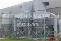 濰坊MCD-II型系列旋風(fēng)脈沖袋式除塵器